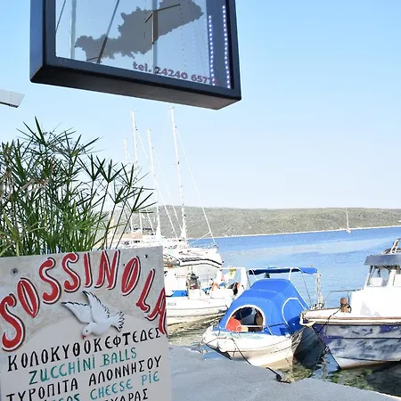 شقة فندقية Sossinola 3*